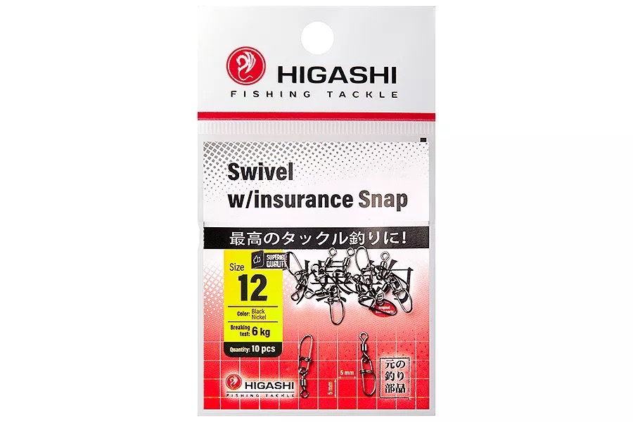 Вертлюги c застежкой HIGASHI Мод. SWIWEL INSURANCE SNAP #12 — аксессуары и снаряжение для рыбалки: коробки, держатели, инструменты | Алматы, Казахстан