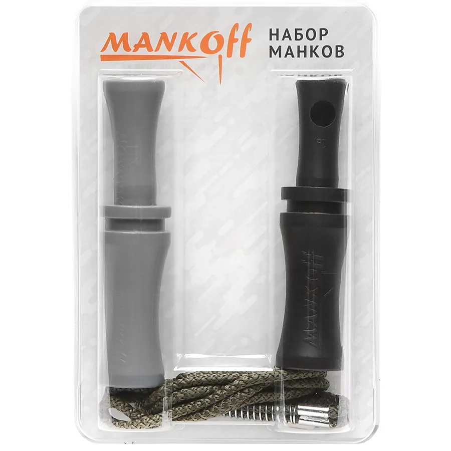 Манок набор № 1. Манок на утку Kwanza (1140/1 серый) + Манок на утку Pioner (1120) + подвес на 2 ман — для охоты в Алматы, Казахстан