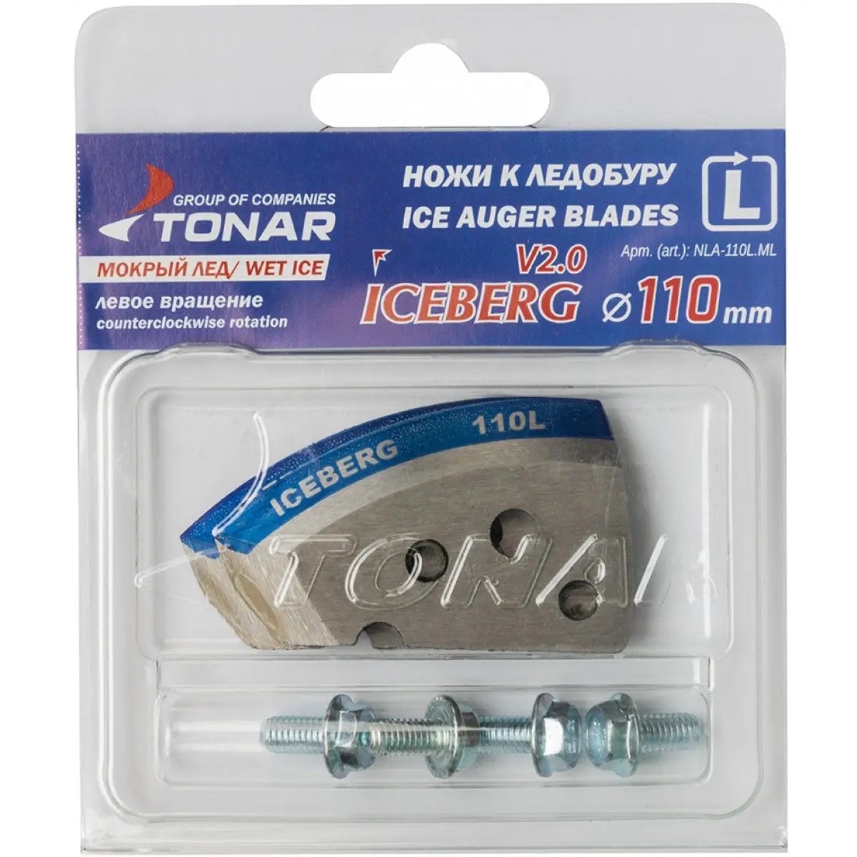 Ножи к ледобуру ТОНАР Мод. NLA-110L.ML для ICEBERG-110L V2.0/V3.0 — аксессуары и снасти для зимней рыбалки, ящики, чехлы, санки | Алматы, Казахстан
