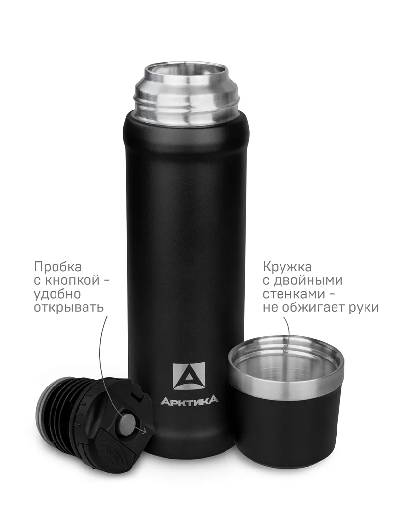 Термос ARCTICA CLASSIC — качественный термос для походов, туризма и активного отдыха