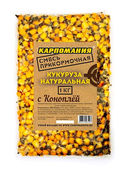 Прикормочная смесь КАРПОМАНИЯ (кукуруза натуральная с коноплёй)(1кГ) — приманка, снасти и аксессуары для рыбалки | Алматы, Казахстан