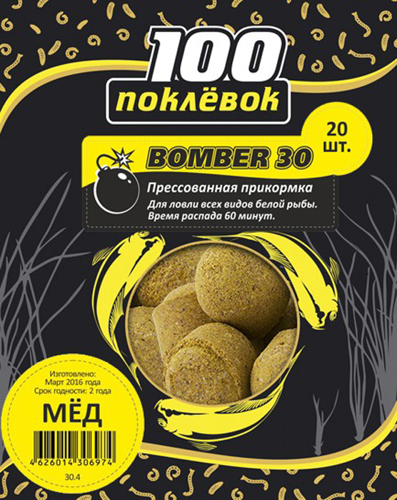 Прикормка 100 ПОКЛЕВОК BOMBER (мед)(Ø 30, дой-пак 20 шаров 500г.) — приманка, снасти и аксессуары для рыбалки | Алматы, Казахстан