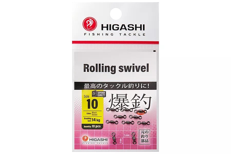 Вертлюги HIGASHI Мод. ROLLING SWIVEL 10 — аксессуары и снаряжение для рыбалки: коробки, держатели, инструменты | Алматы, Казахстан