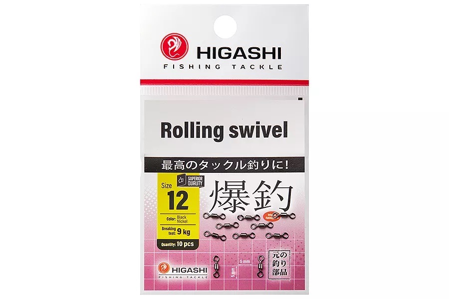 Вертлюги HIGASHI Мод. ROLLING SWIVEL 12 — аксессуары и снаряжение для рыбалки: коробки, держатели, инструменты | Алматы, Казахстан