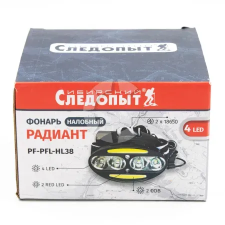 Фонарь налобный "СИБИРСКИЙ СЛЕДОПЫТ-Радиант", — фонарь налобный "сибирский следопыт-радиант", Алматы, Казахстан