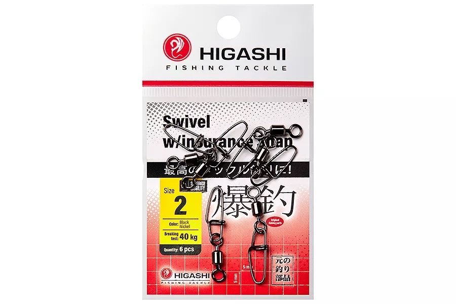 Вертлюги c застежкой HIGASHI Мод. SWIWEL INSURANCE SNAP #2 — аксессуары и снаряжение для рыбалки: коробки, держатели, инструменты | Алматы, Казахстан