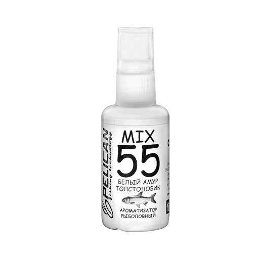 Дип PELICAN (MIX 55-толстолобик-травяной)(50мл.) — приманка, снасти и аксессуары для рыбалки | Алматы, Казахстан