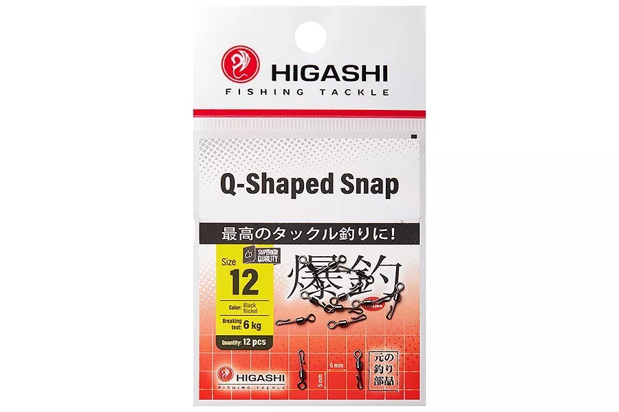 Вертлюги c застежкой HIGASHI Мод. Q-SHAPED SNAP #12 — аксессуары и снаряжение для рыбалки: коробки, держатели, инструменты | Алматы, Казахстан