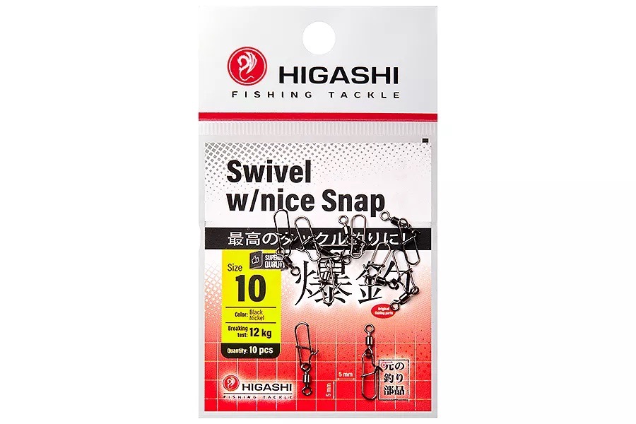 Вертлюги c застежкой HIGASHI Мод. SWIWEL NICE SNAP #10 — аксессуары и снаряжение для рыбалки: коробки, держатели, инструменты | Алматы, Казахстан