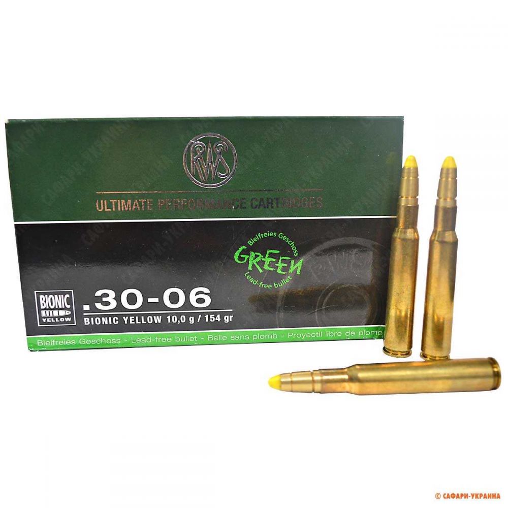 Купить Патрон для нарезного оружия RWS (.30-06 Sprg.) Bionic Yellow (154grs)(10,0г) в Алматы | Казахстан | Корган Центр