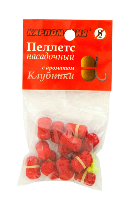 Пеллетс для насадки КАРПОМАНИЯ (аромат клубники)(тонущие)(на резинке)(8мм)(15шт.) — приманка, снасти и аксессуары для рыбалки | Алматы, Казахстан