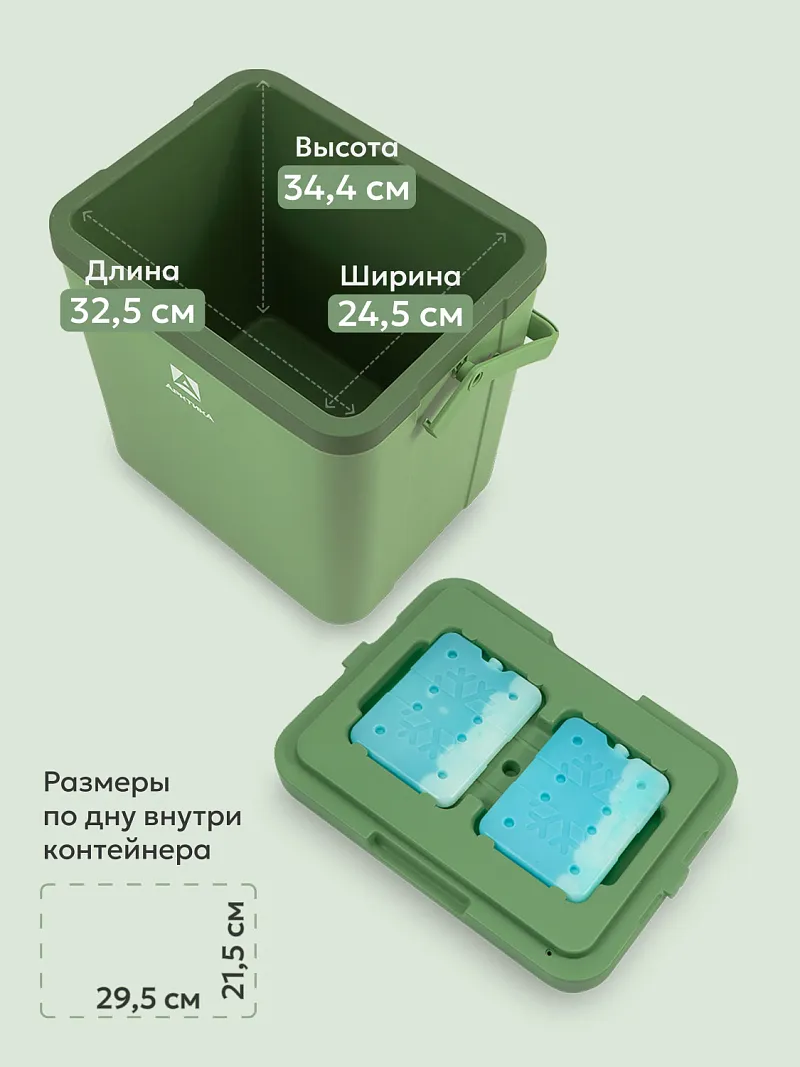Изотермический контейнер тм "Арктика", 26 л, арт. 2200-26 — портативный холодильник или кулер для кемпинга в Алматы