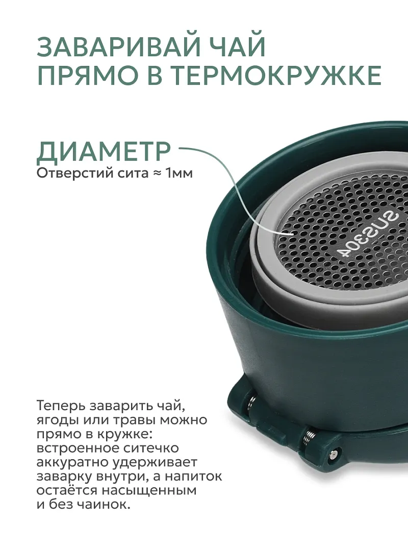 Термос ARCTICA DRINK — качественный термос для походов, туризма и активного отдыха