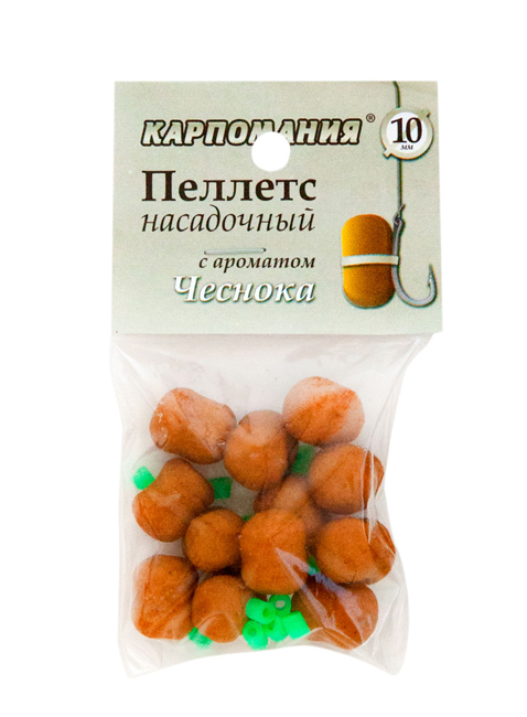 Пеллетс для насадки КАРПОМАНИЯ (аромат чеснока)(тонущие)(на резинке)(10мм)(12шт.) — приманка, снасти и аксессуары для рыбалки | Алматы, Казахстан