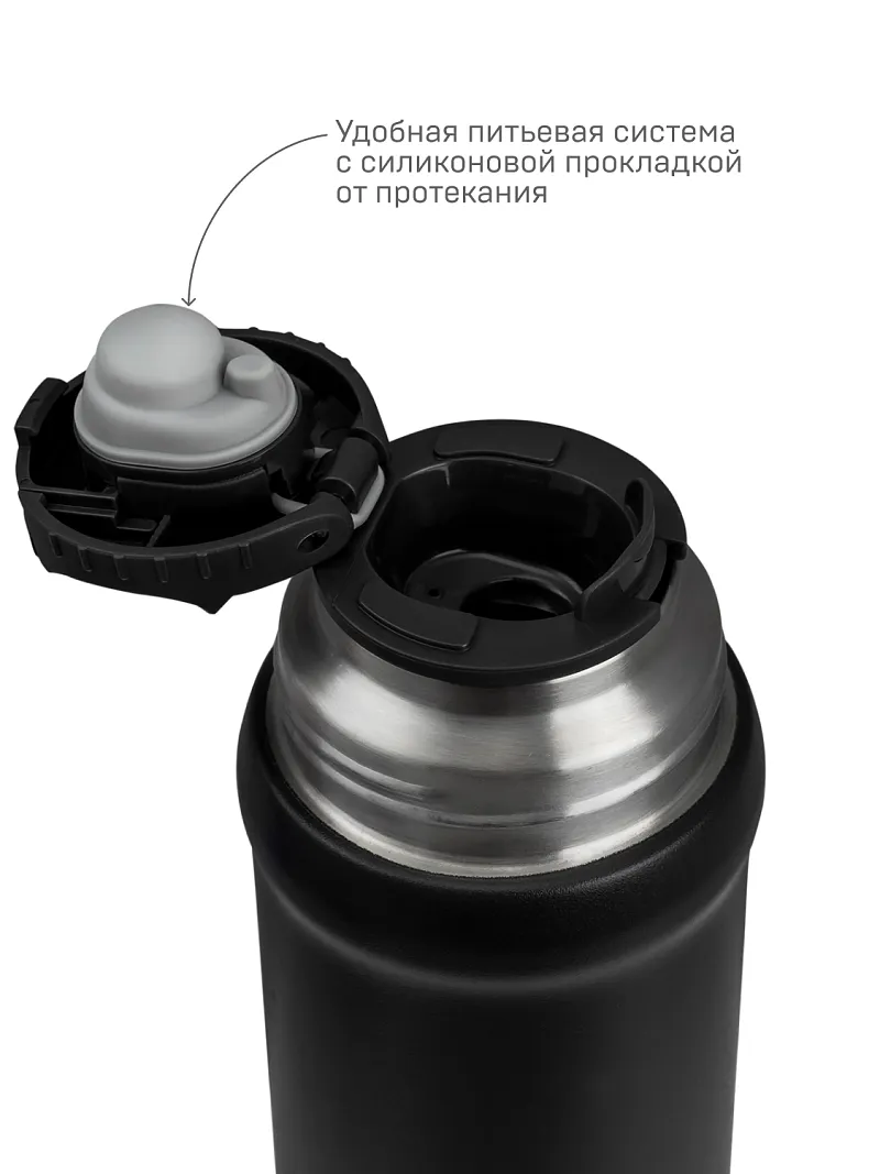 Термос ARCTICA CLASSIC — качественный термос для походов, туризма и активного отдыха