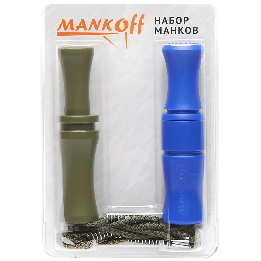 Манок набор № 4. Манок на утку Kwanza (хаки) + Манок на гуся Pioner (синий) + подвес на 2 манка — для охоты в Алматы, Казахстан