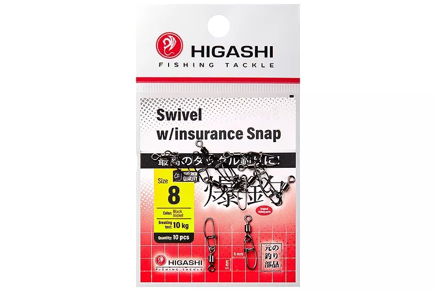 Вертлюги c застежкой HIGASHI Мод. SWIWEL INSURANCE SNAP #8 — аксессуары и снаряжение для рыбалки: коробки, держатели, инструменты | Алматы, Казахстан