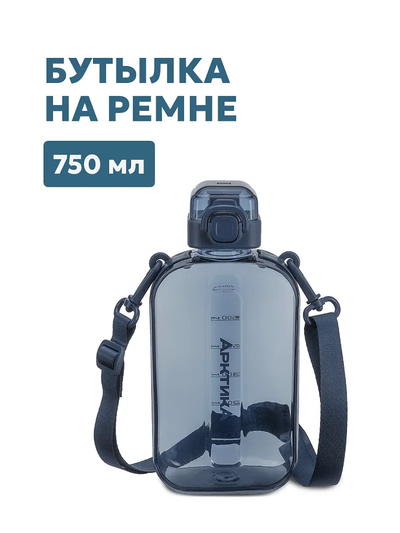 Бутылка тритановая АRСTIСA — качественный термос для походов, туризма и активного отдыха