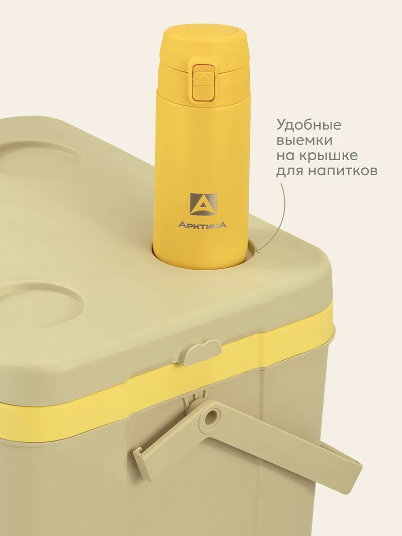 Изотермический контейнер тм "Арктика", 26 л, арт. 2200-26 — портативный холодильник или кулер для кемпинга в Алматы