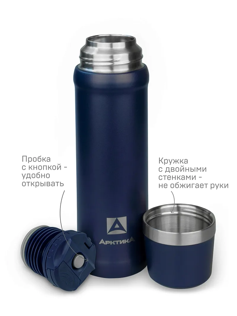 Термос ARCTICA CLASSIC — качественный термос для походов, туризма и активного отдыха
