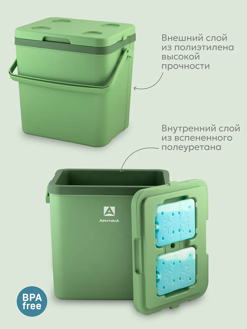 Изотермический контейнер тм "Арктика", 26 л, арт. 2200-26 — портативный холодильник или кулер для кемпинга в Алматы