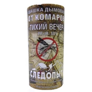 Шашка дымовая от комаров "СЛЕДОПЫТ - ТИХИЙ ВЕЧЕР"/100/ — туристические аксессуары и снаряжение для кемпинга в Алматы, Казахстан
