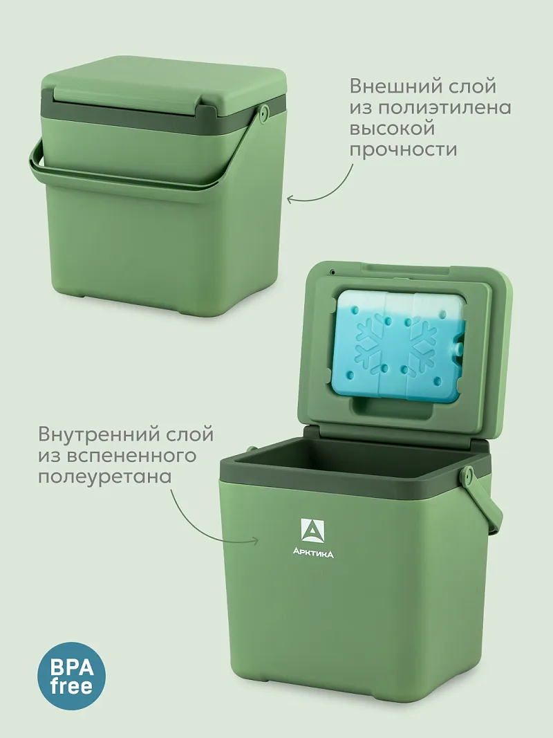 Изотермический контейнер тм "Арктика", 7 л, арт. 2200-7 — портативный холодильник или кулер для кемпинга в Алматы