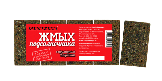 Жмых подсолнечника КАРПОМАНИЯ (клубника)(кубики)(10шт.) — приманка, снасти и аксессуары для рыбалки | Алматы, Казахстан