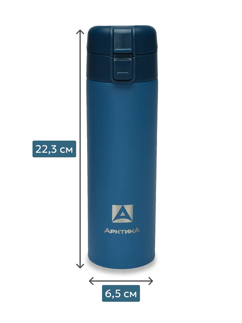 Термос ARCTICA DRINK — качественный термос для походов, туризма и активного отдыха