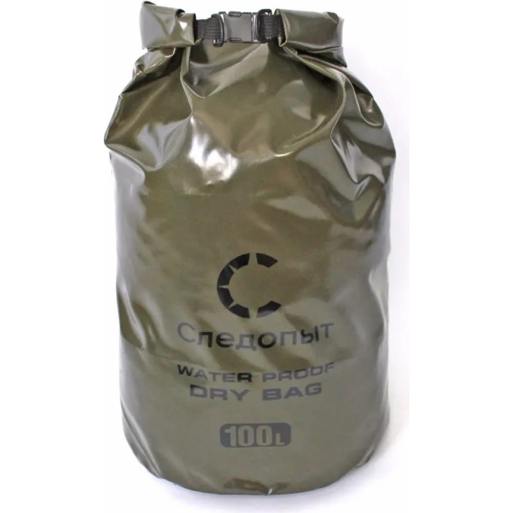 Гермомешок "СЛЕДОПЫТ - Dry Bag" без лямок, —  Алматы, Казахстан