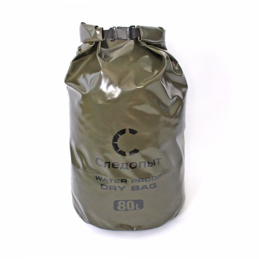 Гермомешок "СЛЕДОПЫТ - Dry Bag" —  Алматы, Казахстан