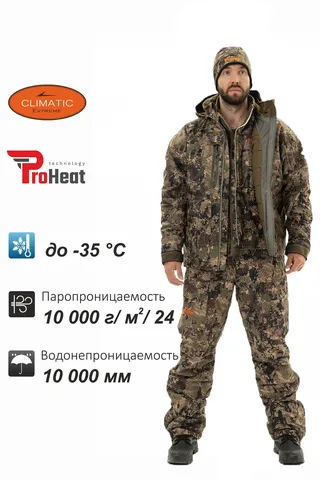 Костюм Remington 3 в 1 Blizzard Green Forest — куртки, жилеты, маскировочные костюмы, одежда для рыбалки и охоты | KORGAN Казахстан