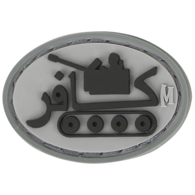 Патч (нашивка) MAXPEDITION Мод. INFIDEL TANK - SWAT — технические характеристики, материалы и назначение | KORGAN