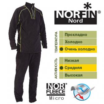 Костюм (термо-белье) NORFIN Мод. NORD — куртки, жилеты, маскировочные костюмы, одежда для рыбалки и охоты | KORGAN Казахстан