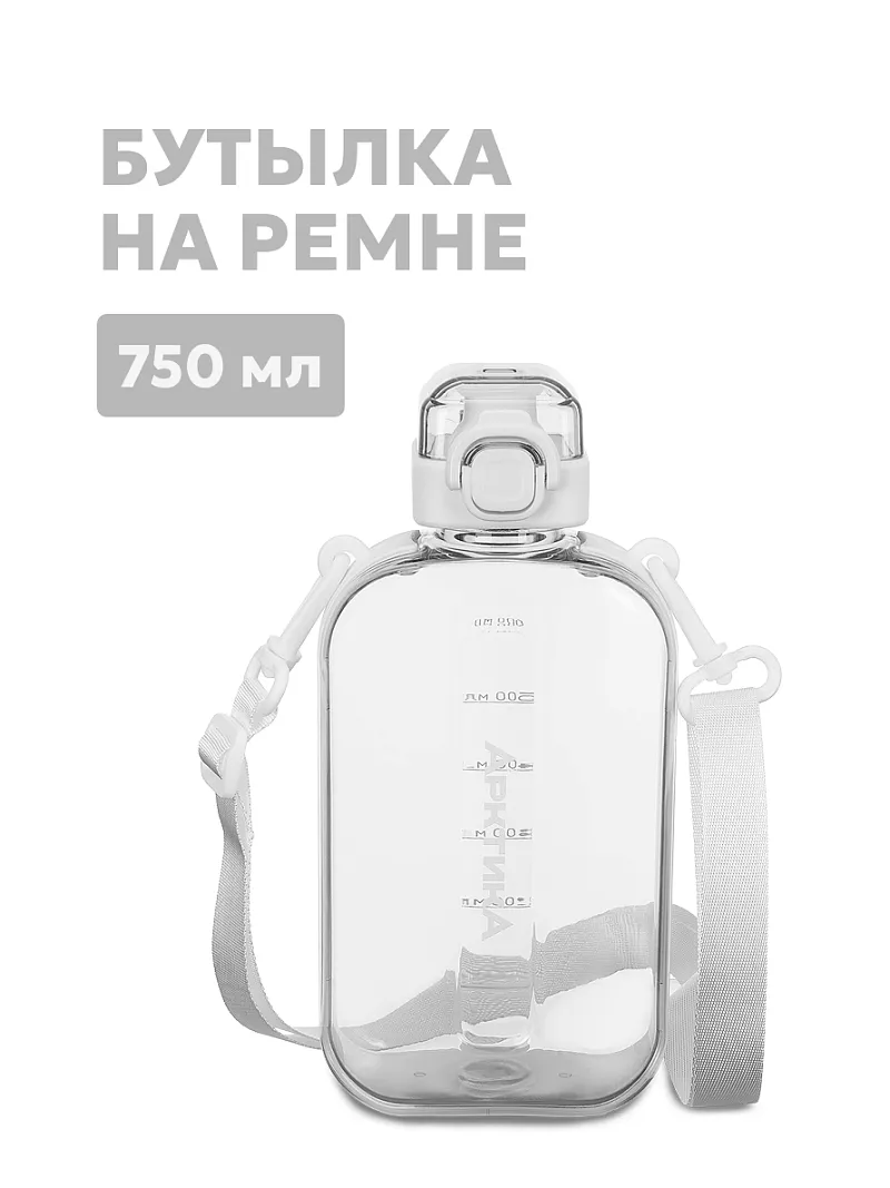Бутылка тритановая АRСTIСA — качественный термос для походов, туризма и активного отдыха