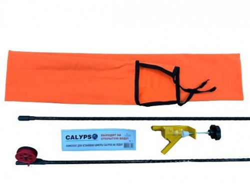 Комплект для установки камеры CALYPSO на лодку — рыболовные и охотничьи товары в Алматы | KORGAN.KZ