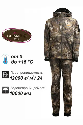 Костюм Remington Himalayan Тimber — куртки, жилеты, маскировочные костюмы, одежда для рыбалки и охоты | KORGAN Казахстан