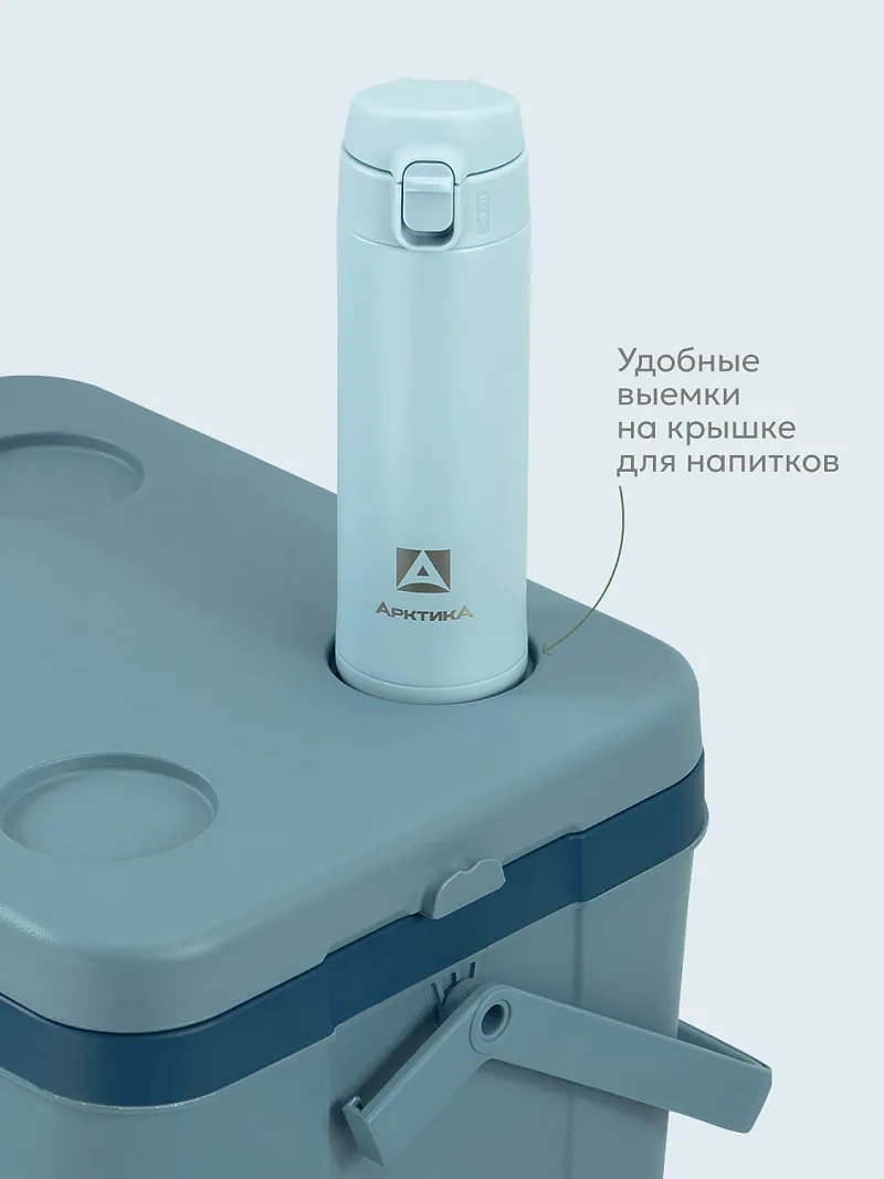 Изотермический контейнер тм "Арктика", 26 л, арт. 2200-26 — портативный холодильник или кулер для кемпинга в Алматы