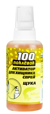Спрей-активатор для хищной рыбы 100 ПОКЛЕВОК STRIKE (щука)(50мл.) — приманка, снасти и аксессуары для рыбалки | Алматы, Казахстан