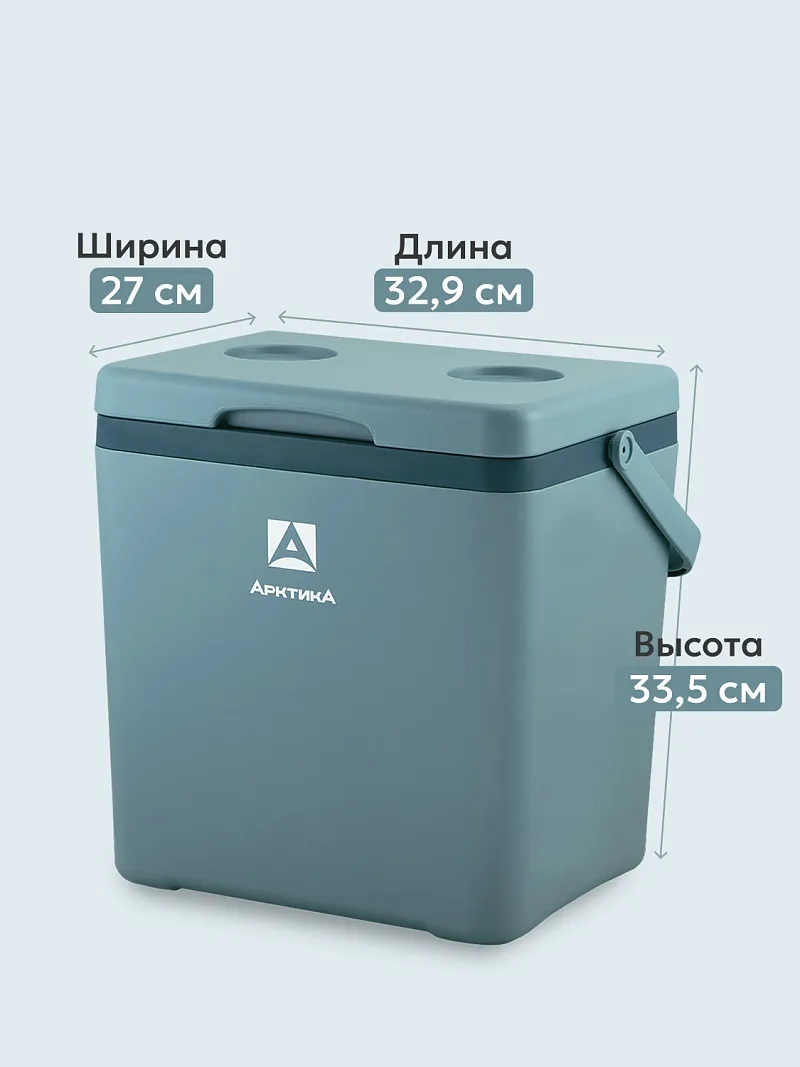 Изотермический контейнер тм "Арктика", 14 л, арт. 2200-14 — портативный холодильник или кулер для кемпинга в Алматы