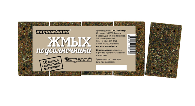 Жмых подсолнечника КАРПОМАНИЯ (натуральный)(кубики)(10шт.) — приманка, снасти и аксессуары для рыбалки | Алматы, Казахстан