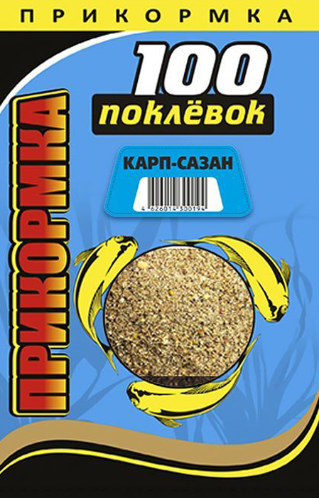 Прикормка летняя 100 ПОКЛЕВОК (карп)(900г.) — приманка, снасти и аксессуары для рыбалки | Алматы, Казахстан