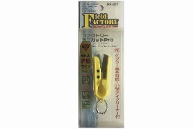 Кусачки для лески FIELD FACTORY Мод. MINI CUT PRO FF-011 — аксессуары и снаряжение для рыбалки: коробки, держатели, инструменты | Алматы, Казахстан