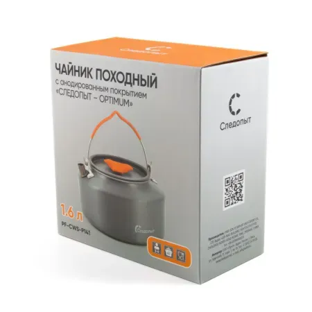 Чайник походный СЛЕДОПЫТ - Optimum, — туристические аксессуары и снаряжение для кемпинга в Алматы, Казахстан