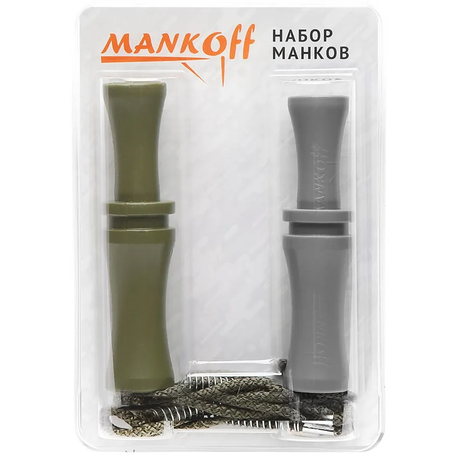 Манок набор № 5. Манок на утку Kwanza (1110/2 хаки) + Манок на утку Kwanza (1140/1 серый) + подвес — для охоты в Алматы, Казахстан