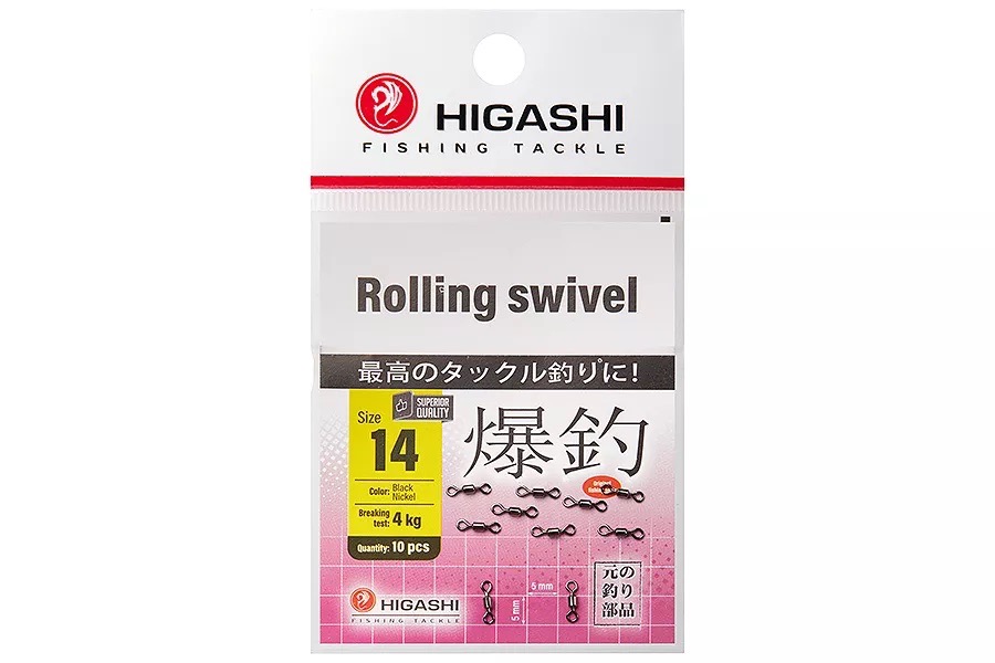 Вертлюги HIGASHI Мод. ROLLING SWIVEL 14 — аксессуары и снаряжение для рыбалки: коробки, держатели, инструменты | Алматы, Казахстан