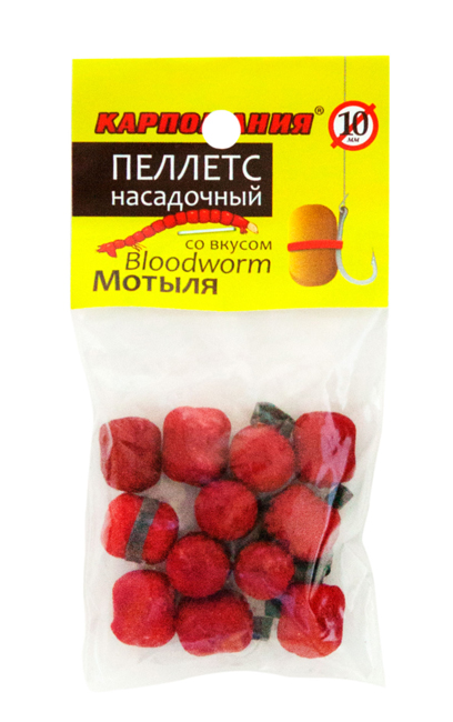 Пеллетс для насадки КАРПОМАНИЯ (вкусом мотыля)(тонущие)(на резинке)(10мм)(12шт.) — приманка, снасти и аксессуары для рыбалки | Алматы, Казахстан