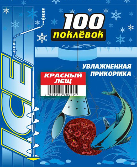 Прикормка зимняя увлажнённая 100 Поклёвок (дой-пак)(лещ красный)(500г) — приманка, снасти и аксессуары для рыбалки | Алматы, Казахстан