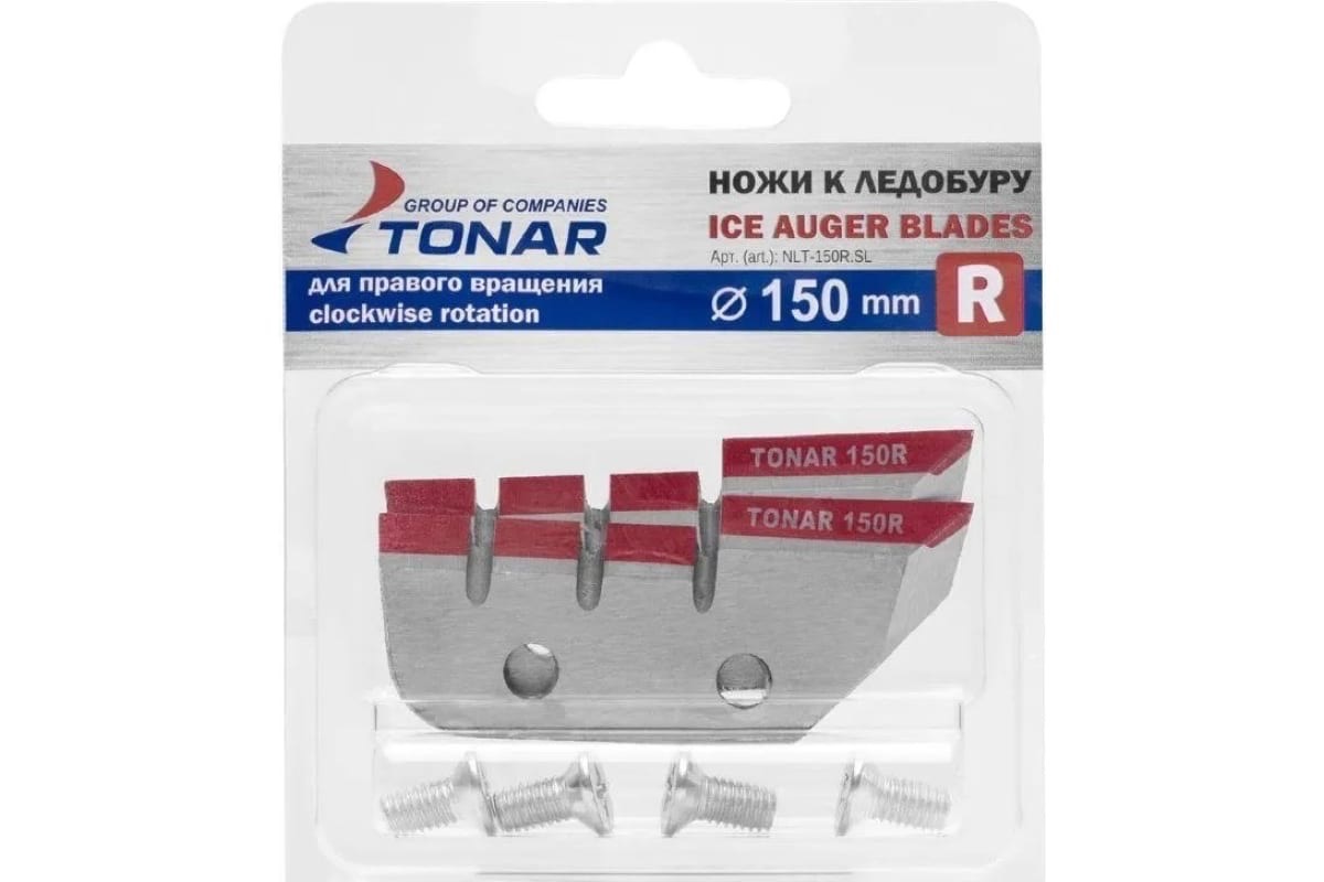Ножи к ледобуру ТОНАР Мод. NLT-150R.SL для ЛР-150R — аксессуары и снасти для зимней рыбалки, ящики, чехлы, санки | Алматы, Казахстан