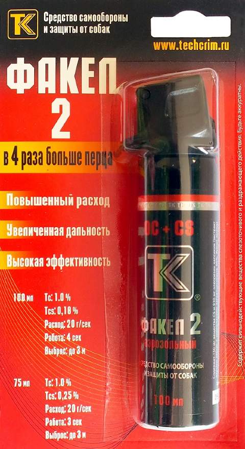 Газовый баллон Факел-2  (100мл) —  купить в Алматы